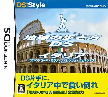 jeu Chikyuu no Arukikata DS - Italia
